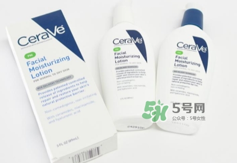 cerave pm乳可以白天用嗎？cerave pm乳白天用會變黑嗎