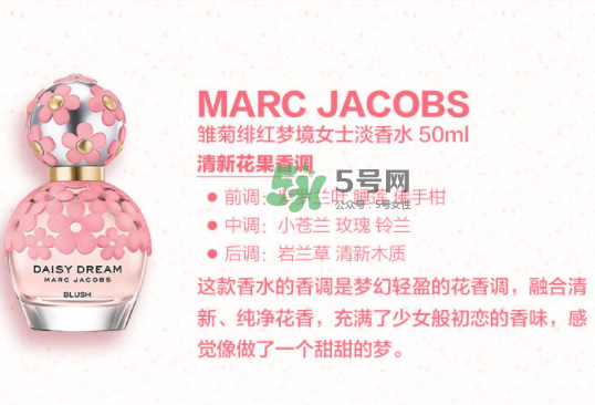 2017Marc Jacobs七夕迷魅夢境限量禮盒多少錢_禮盒內(nèi)容