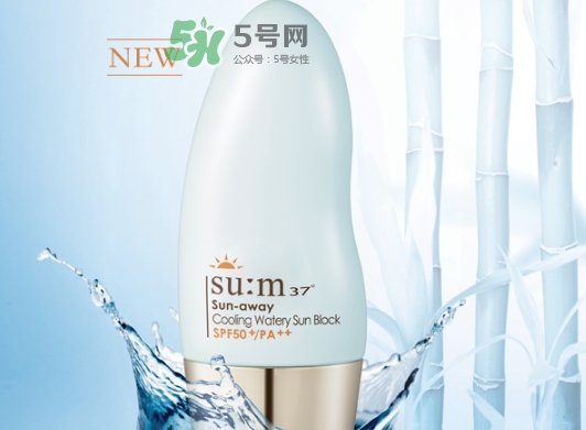 sum37度防曬霜怎么樣？sum37呼吸防曬霜多少錢？