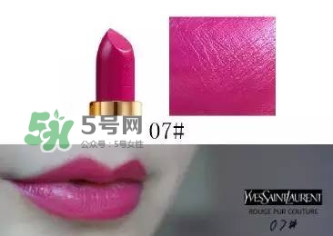 ysl方管口紅色號大全_ysl方管口紅試色大全