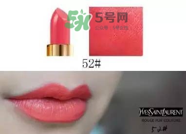 ysl方管口紅色號大全_ysl方管口紅試色大全