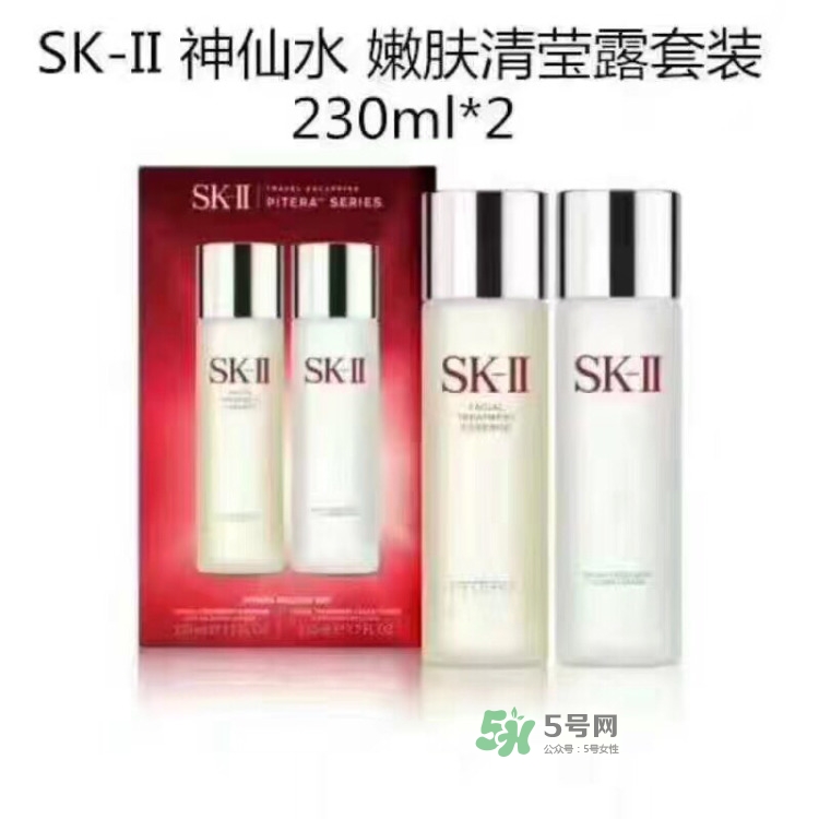 sk2神仙水功效 sk2神仙水有什么功效作用