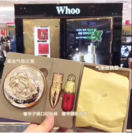 whoo后黃金氣墊bb霜多少錢_專柜價格