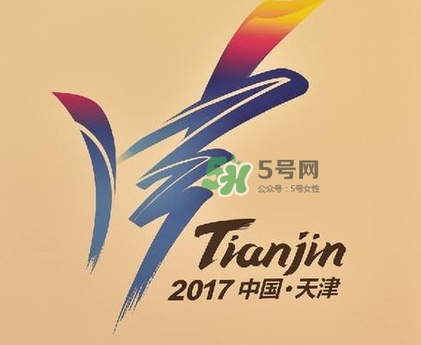 2017天津全運(yùn)會有哪些項目？天津全運(yùn)會有什么項目