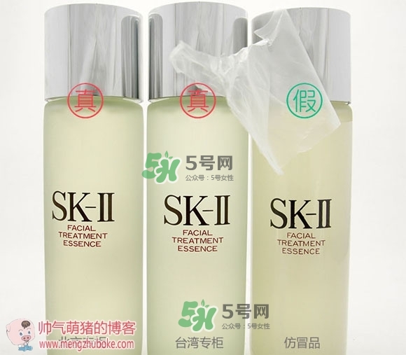 sk2神仙水真假對比 skii神仙水真假辨別