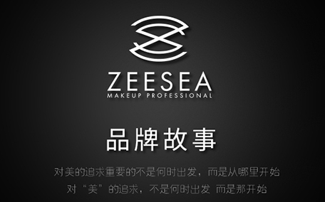 zeesea