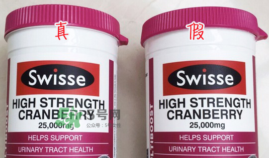 swisse蔓越莓膠囊真假怎么辨別_swisse蔓越莓膠囊真偽怎么查詢