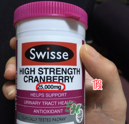 swisse蔓越莓膠囊真假怎么辨別_swisse蔓越莓膠囊真偽怎么查詢