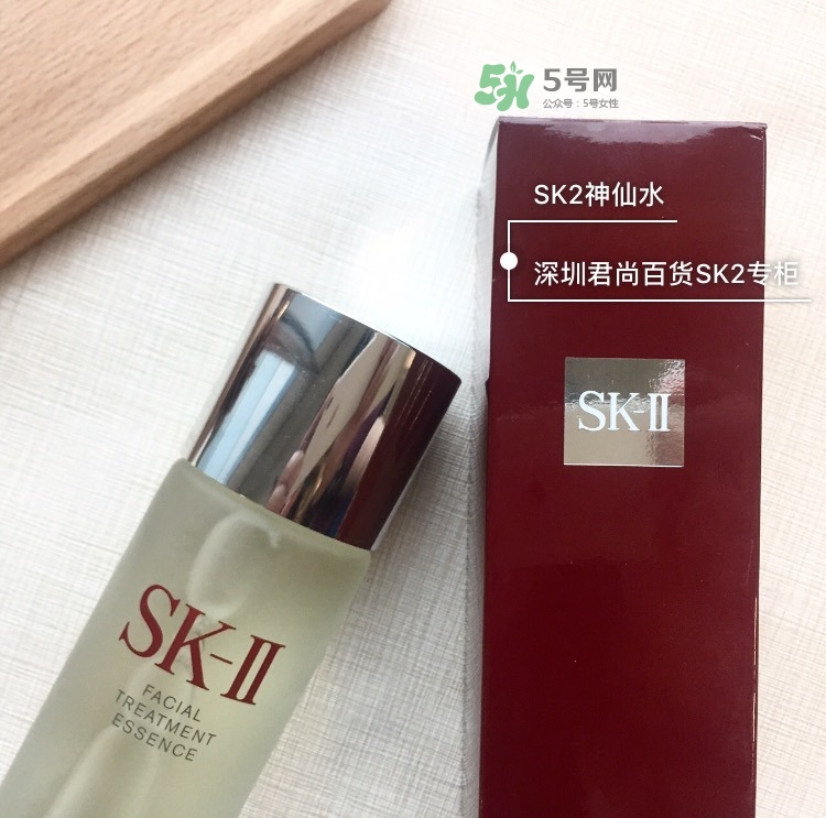 sk2神仙水日本版、國際版、中國版有什么區(qū)別不同?