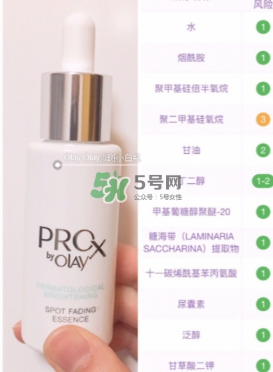 olay淡斑小白瓶和olay光感小白瓶哪個好？