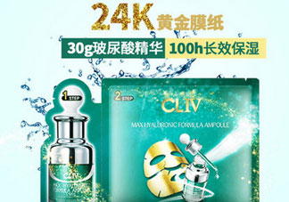 cliv綠胖子金箔面膜多少錢_cliv綠胖子金箔面膜專柜價格