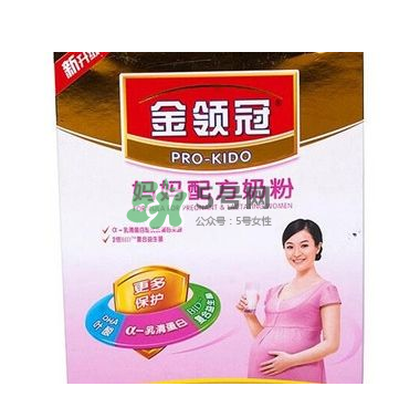 孕婦奶粉是早上喝好還是晚上喝好？孕婦奶粉的使用方法