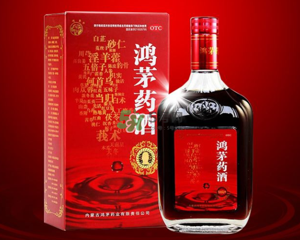 鴻茅藥酒一天喝幾次？鴻茅藥酒一次喝多少？