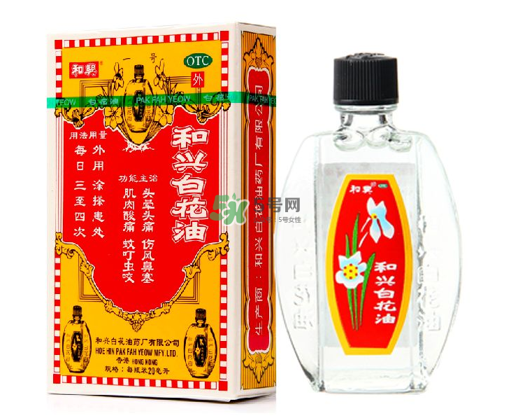 和興白花油可以吃嗎？和興白花油孕婦可以用嗎？