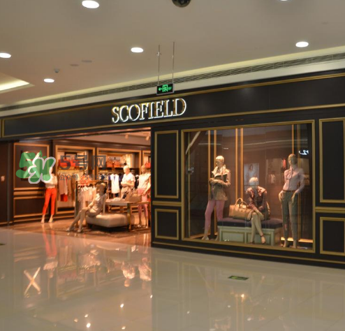 scofield是什么品牌？scofield是什么檔次？