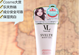 vl瘦腿霜和seven哪個好？venus lab瘦腿霜和seven對比