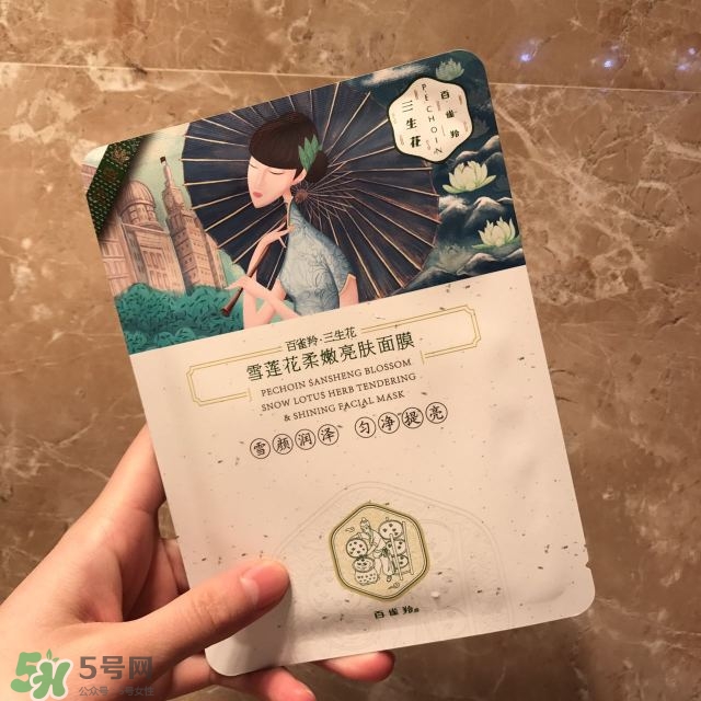 百雀羚三生花系列怎么樣？百雀羚三生花系列好用嗎？