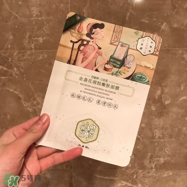 百雀羚三生花系列怎么樣？百雀羚三生花系列好用嗎？