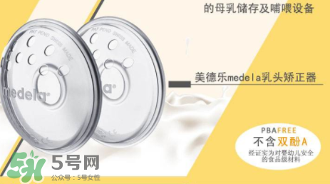 乳頭矯正器有副作用嗎？乳頭矯正器副作用是什么？