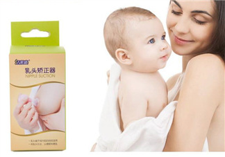 乳頭矯正器有副作用嗎？乳頭矯正器副作用是什么？