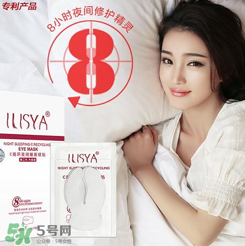 ilisya是什么牌子？ilisya是什么檔次的？