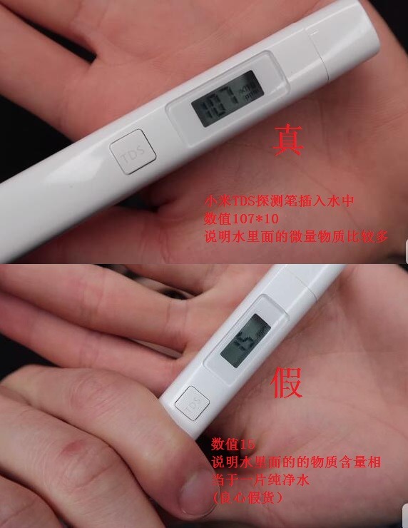 eau precieuse法國珍貴水真假怎么辨別?