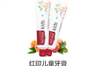 Red Seal紅印牙膏含氟嗎？Red Seal紅印牙膏安全嗎？