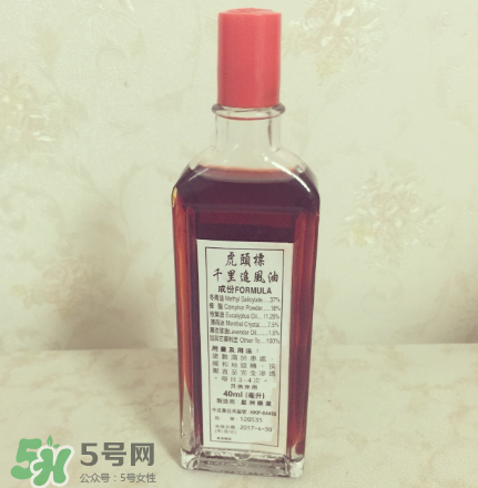 千里追風(fēng)油哪個(gè)牌子好？千里追風(fēng)油品牌推薦