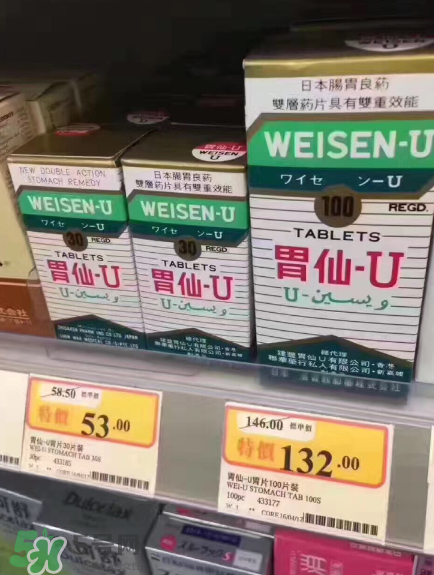 日本胃仙u的功效和作用是什么？