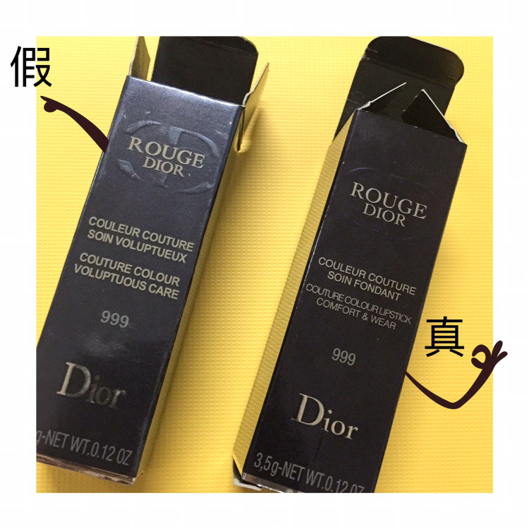 迪奧999口紅真假怎么辨別?迪奧999口紅真假對(duì)比圖