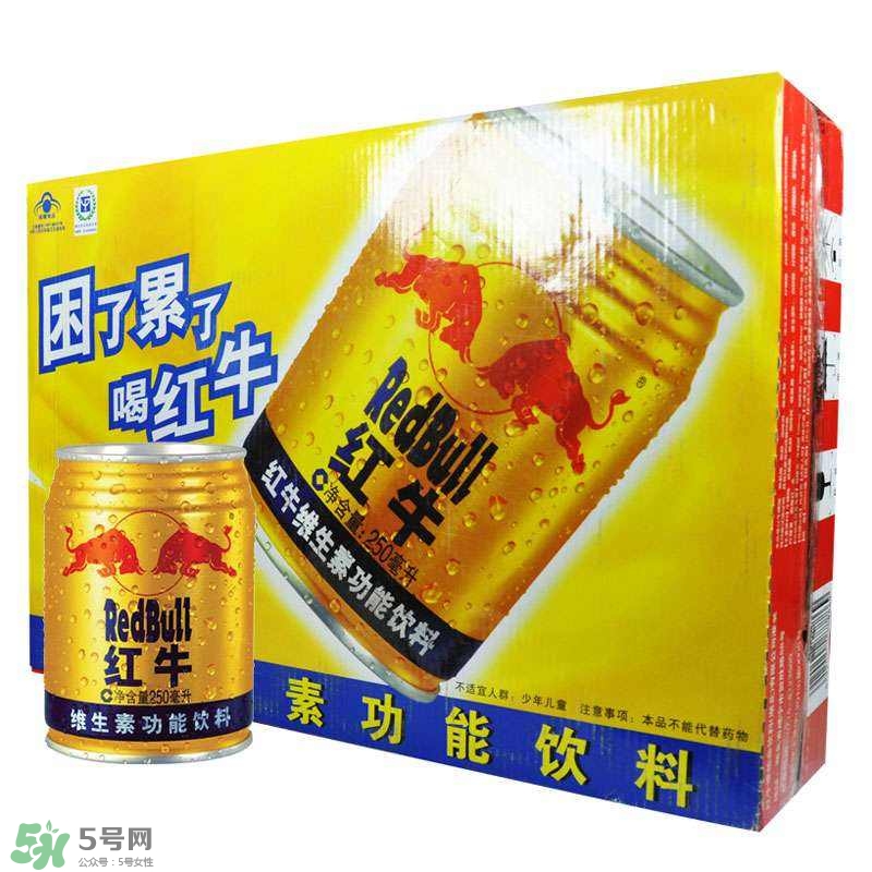 生孩子時可以喝紅牛嗎？生產時喝紅牛有用嗎？