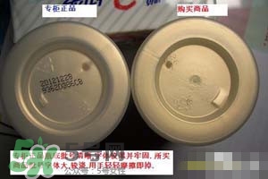 玉蘭油多效修護(hù)霜真假怎么辨別_對(duì)比圖