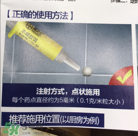 拜耳殺蟑膠餌怎么打開？拜耳殺蟑膠餌使用方法