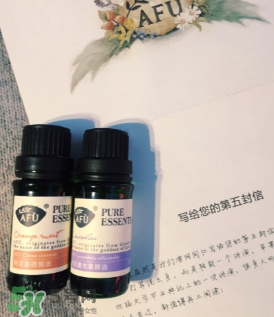 阿芙精油到底好不好用