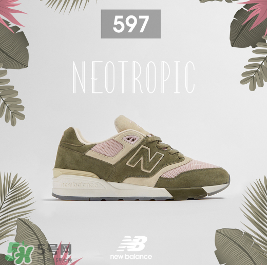 size與new balance 597聯名熱帶雨林系列多少錢_在哪買？