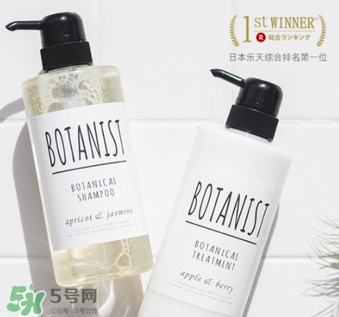 botanist黑蓋和白蓋區別 botanist和玉肌哪個好？