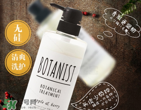 botanist黑蓋和白蓋區別 botanist和玉肌哪個好？