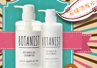 botanist黑蓋和白蓋區別 botanist和玉肌哪個好？