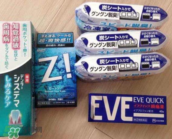 EVE止痛片三色區別  EVE止痛片版本介紹