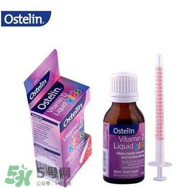 Ostelin奧斯特林維生素D怎么吃？Ostelin奧斯特林維生素D用法用量