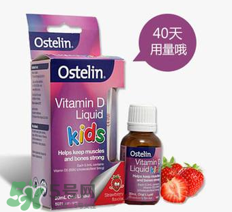 Ostelin奧斯特林維生素D怎么吃？Ostelin奧斯特林維生素D用法用量