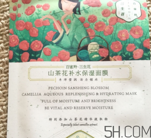 百雀羚面膜和美即面膜哪個(gè)好？