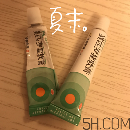 百多邦可以擦陰部嗎？百多邦可以用于陰部嗎？