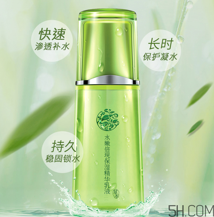 百雀羚水嫩倍現保濕精華乳液多少錢_價格