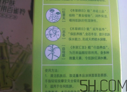 百雀羚水嫩倍現保濕精華乳液多少錢_價格