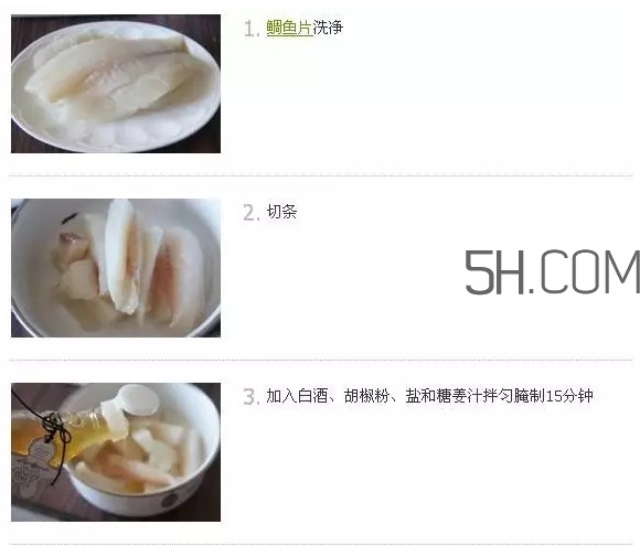 鯛魚怎么做？鯛魚是海魚還是淡水魚