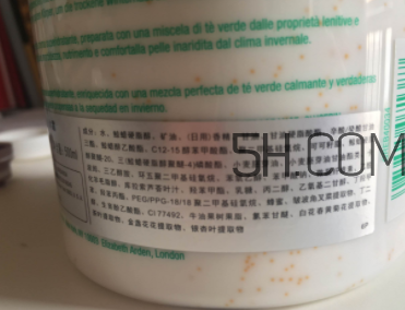 伊麗莎白雅頓身體乳怎么樣？伊麗莎白雅頓身體乳好用嗎？