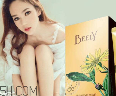 beely是正規(guī)品牌嗎 beely好用嗎