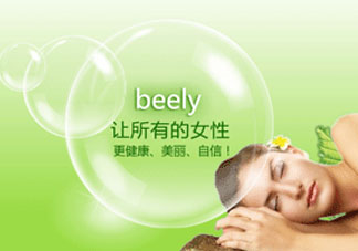 beely是正規品牌嗎 beely好用嗎