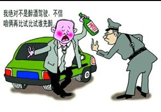 醉駕和酒駕的區別是什么？醉駕判刑多久